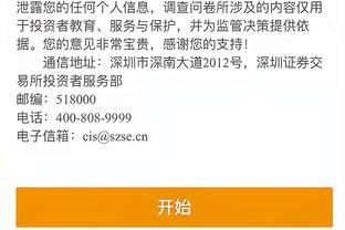 必威app手机官方网站下载安装截图1